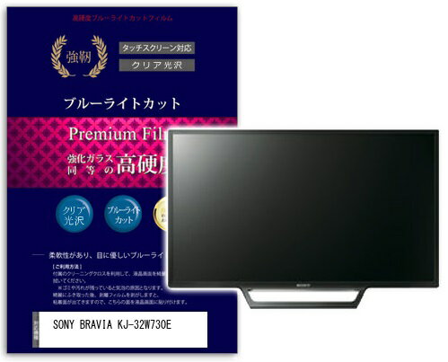 楽天市場】ソニーグループ SONY BRAVIA フルハイビジョン液晶テレビ 
