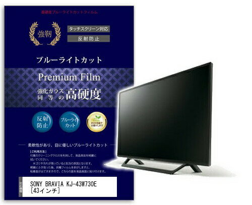 PC/タブレット PC周辺機器 楽天市場】ソニーグループ SONY BRAVIA フルハイビジョン液晶テレビ 