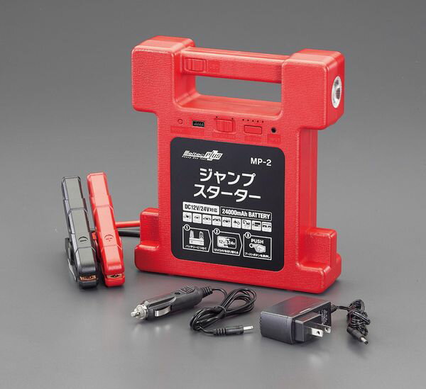 楽天市場】大自工業 MP-2 大自工業 リチウムジャンプスターター DC12/24V 24000mAh | 価格比較 - 商品価格ナビ