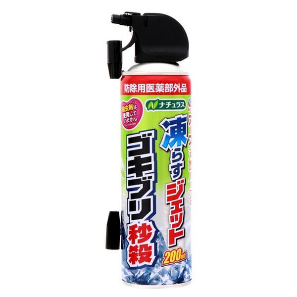 新品ベクトロンFL ゴキブリなど害虫に