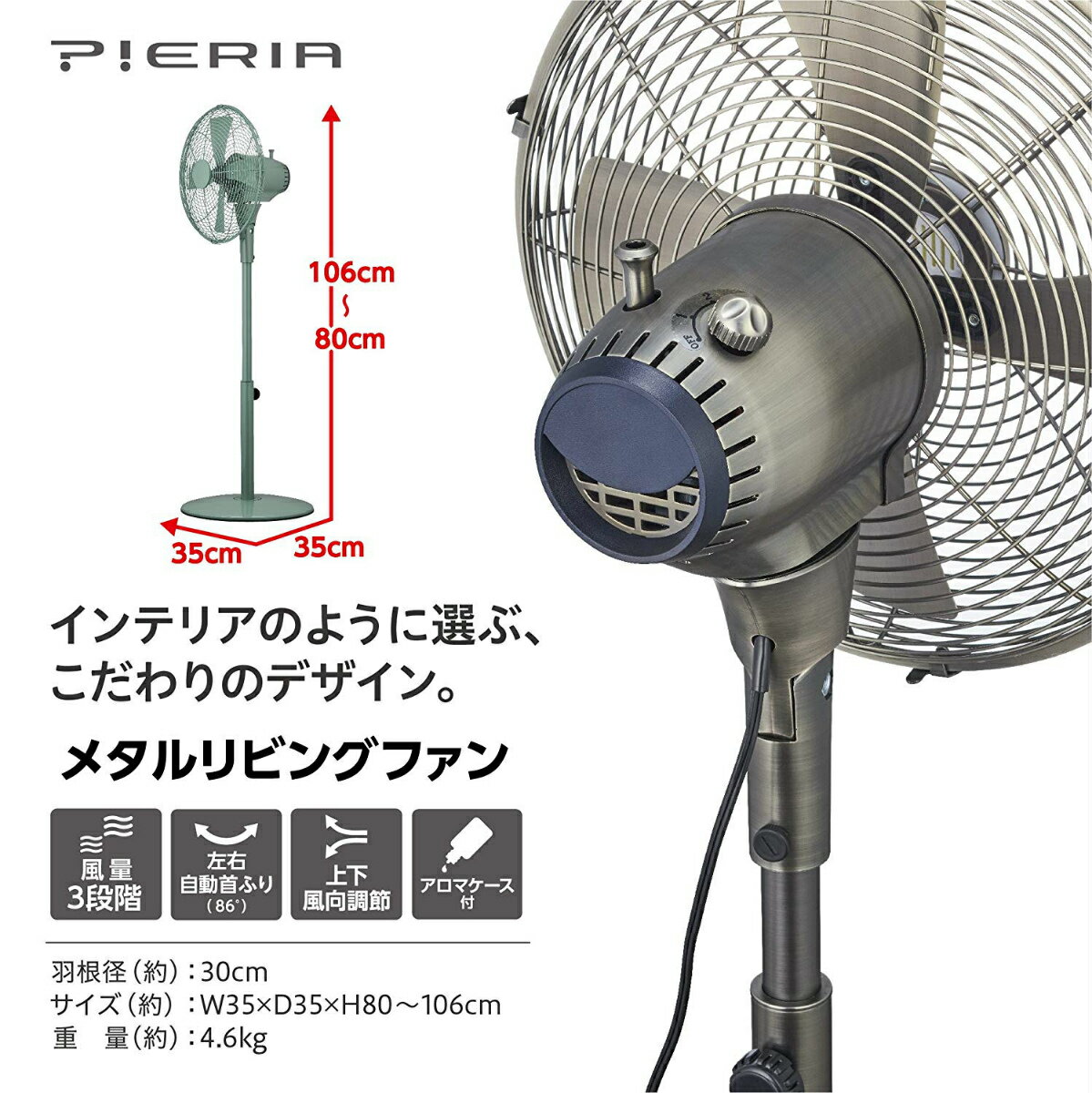 楽天市場】ドウシシャ DOSHISHA CORPORATION ピエリア メタル