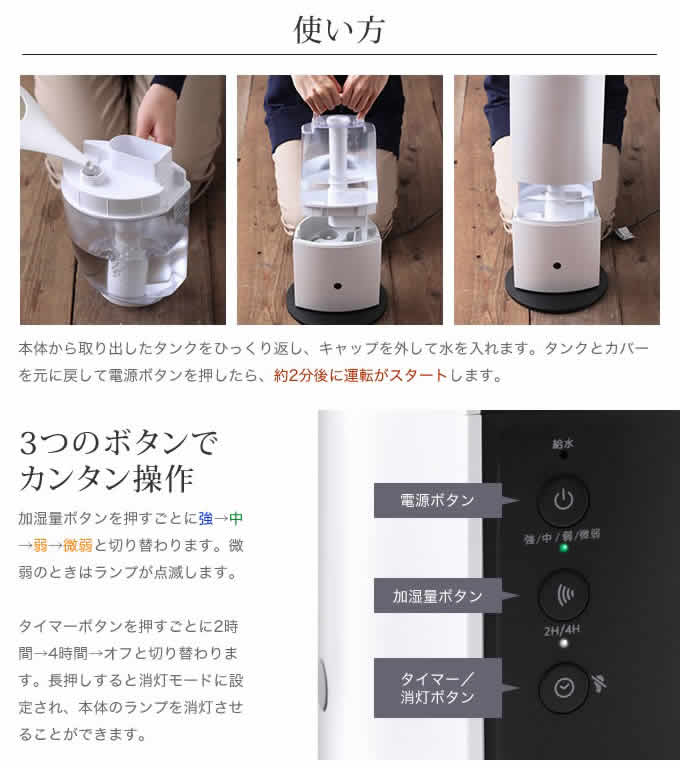 楽天市場】ドウシシャ DOSHISHA d-design ハイブリッド式加湿器 DKHT-352(MWH) | 価格比較 - 商品価格ナビ