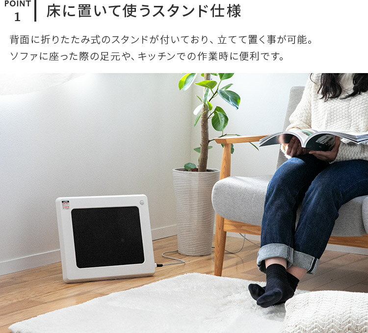 DOSHISHA CORPORATION d-design 人感センサー付き 足元パネルヒーター THP-10051J(WH)
