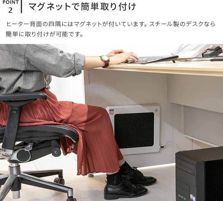 DOSHISHA CORPORATION d-design 人感センサー付き 足元パネルヒーター THP-10051J(WH)