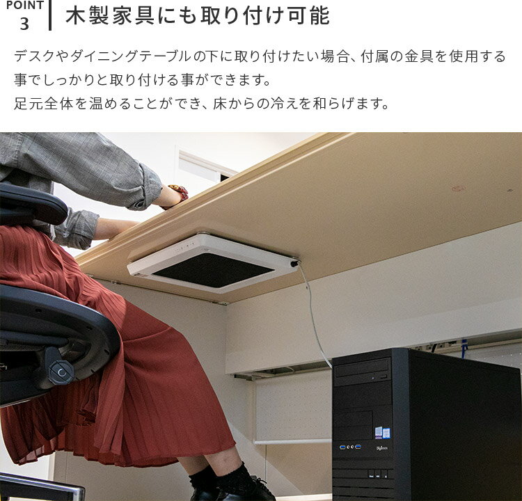 DOSHISHA CORPORATION d-design 人感センサー付き 足元パネルヒーター THP-10051J(WH)