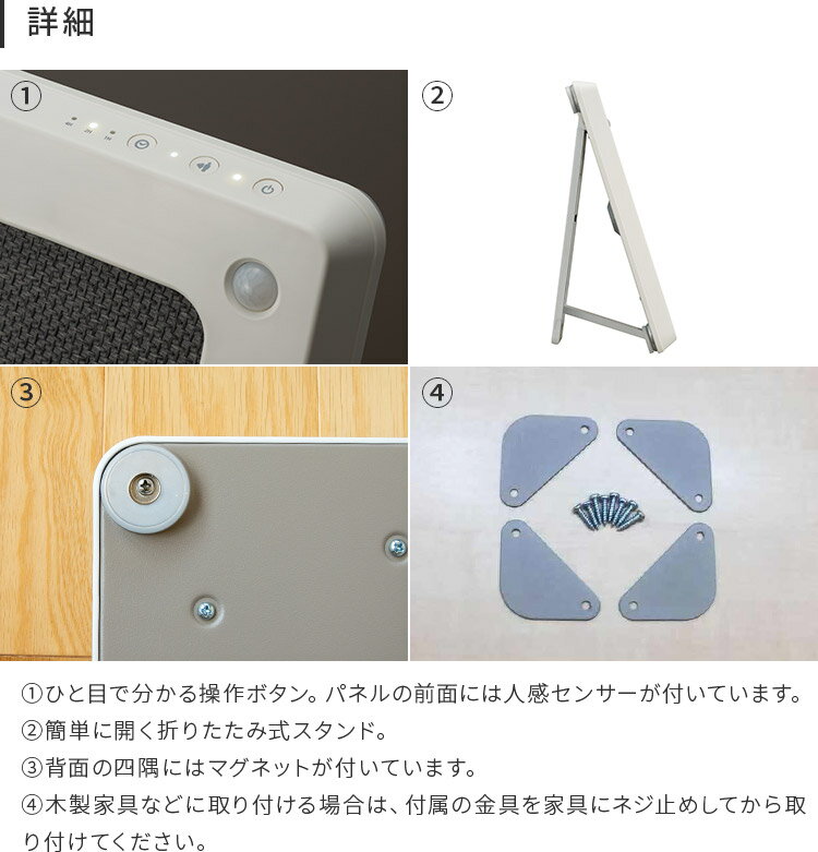DOSHISHA CORPORATION d-design 人感センサー付き 足元パネルヒーター THP-10051J(WH)