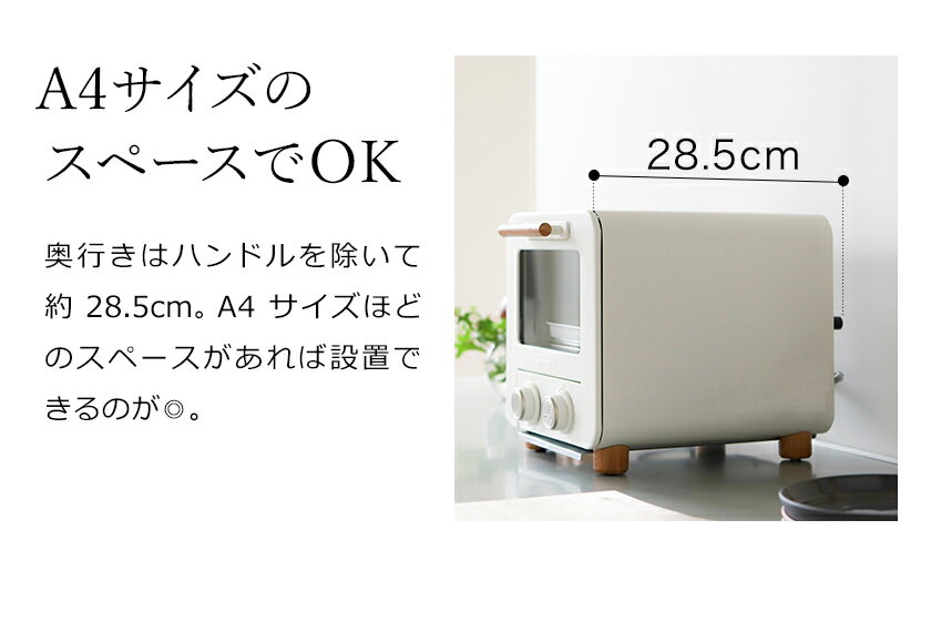 mosh! オーブントースター アイボリー M-OT1IV