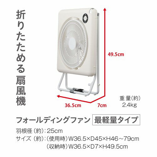 楽天市場】ドウシシャ DOSHISHA CORPORATION PIERIA リビング扇風機