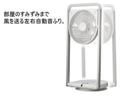 ドウシシャ DOSHISHA ピエリア フォールディングファン FLU-253D 楽天市場】ドウシシャ DOSHISHA ピエリア フォールディング