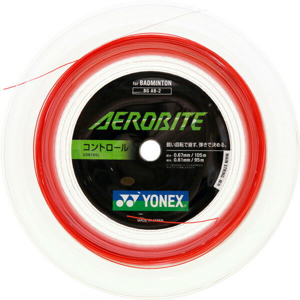 楽天市場】ヨネックス YONEX(ヨネックス) 強チタン200M ホワイト