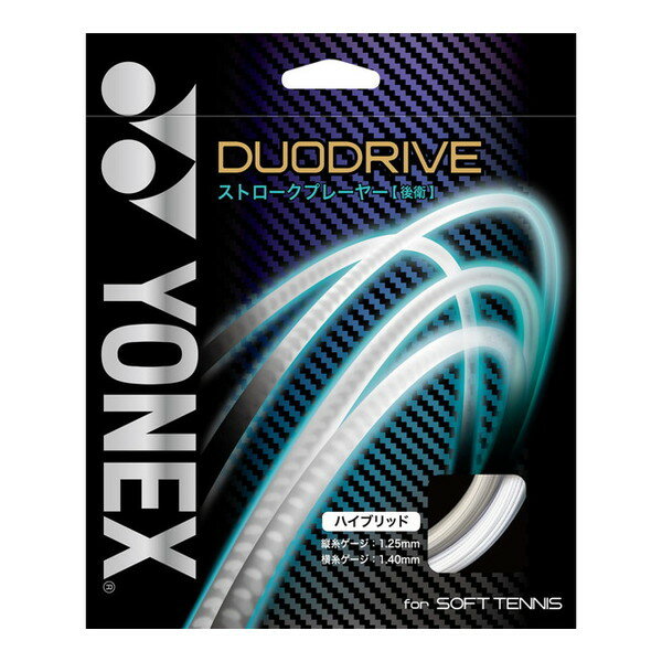 439円 【50%OFF!】 ヨネックス YONEX V-スパーク プラウドホワイト SGVS-719