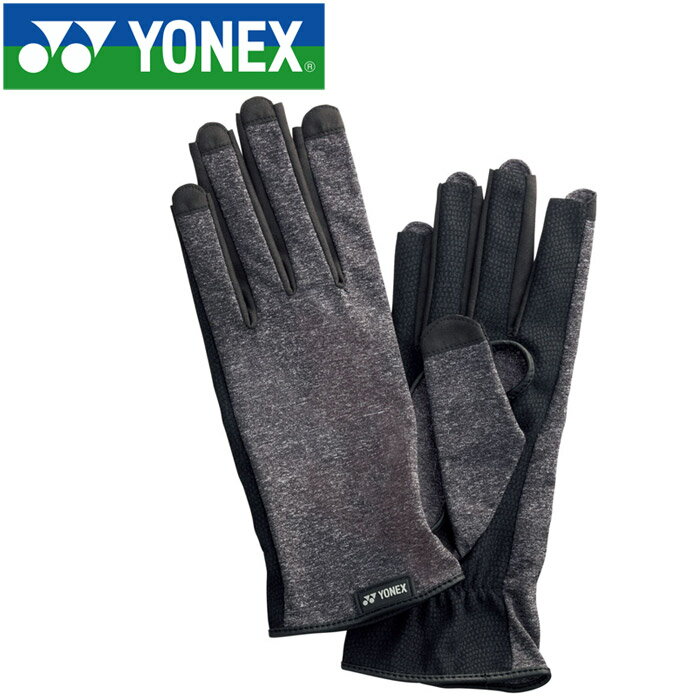 楽天市場 ヨネックス ヨネックス Yonex メンズ レディース テニス グローブ グレー Ac298 010 価格比較 商品価格ナビ