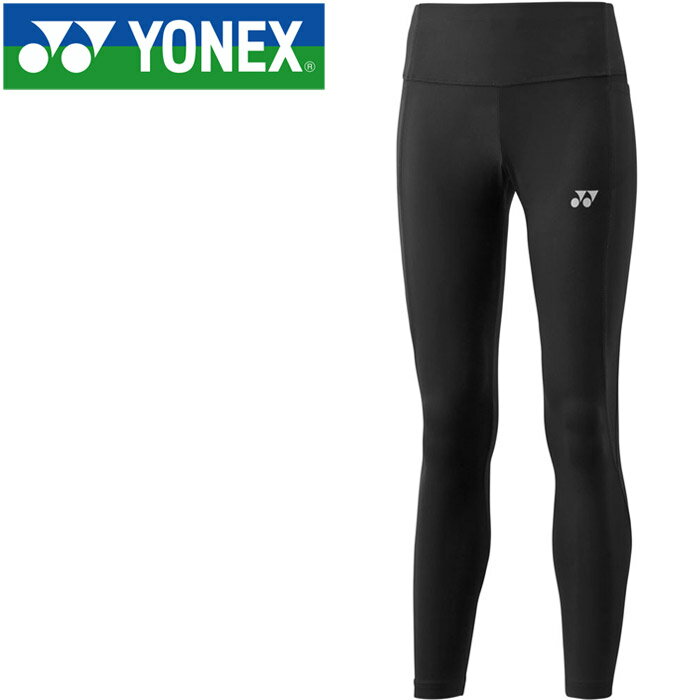 楽天市場】ヨネックス YONEX レディース ロングスパッツ ブラック STBF2516 007 | 価格比較 - 商品価格ナビ