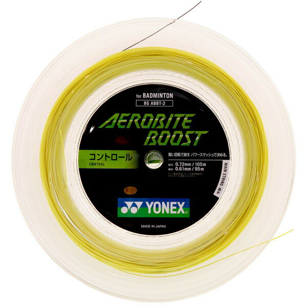楽天市場】ヨネックス YONEX(ヨネックス) 強チタン200M ホワイト