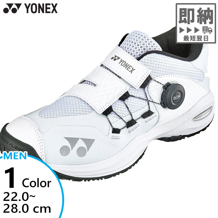 市場 26日迄 YONEX ヨネックス バドミントンシューズ パワークッション88ダイヤルワイド お得なクーポン配布中