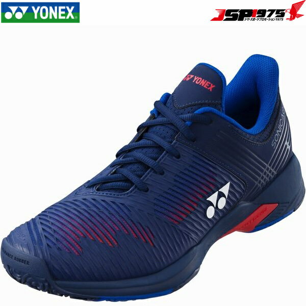 楽天市場】ヨネックス YONEX メンズ パワークッションソニケージ2 ワイド GC ネイビー/レッド SHTS2WGC 097 | 価格比較 -  商品価格ナビ