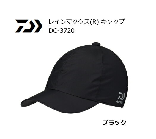 楽天市場 グローブライド ダイワ Daiwa Dc 37 レインマックスキャップ フリー ブラック 価格比較 商品価格ナビ