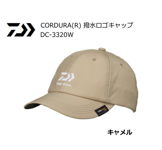 楽天市場 グローブライド ダイワ Daiwa Dc 33w Cordura撥水ロゴキャップ フリー キャメル 価格比較 商品価格ナビ