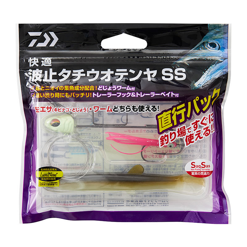 楽天市場】グローブライド ダイワ Daiwa 快適波止タチウオテンヤSS直行パック S ルミノーバ夜光ルミノーバグロー 07341183 |  価格比較 - 商品価格ナビ