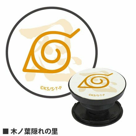 楽天市場 グルマンディーズ Naruto ナルト 疾風伝 Pocopoco 木ノ葉隠れの里 グルマンディーズ 価格比較 商品価格ナビ