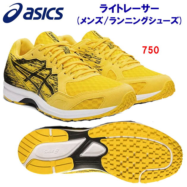 asics tai chi