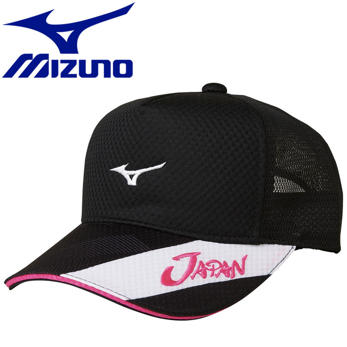 楽天市場 美津濃 ミズノ テニス Japan Cap ソフトテニス日本代表応援 メンズ レディース 62jw9x5109 価格比較 商品価格ナビ