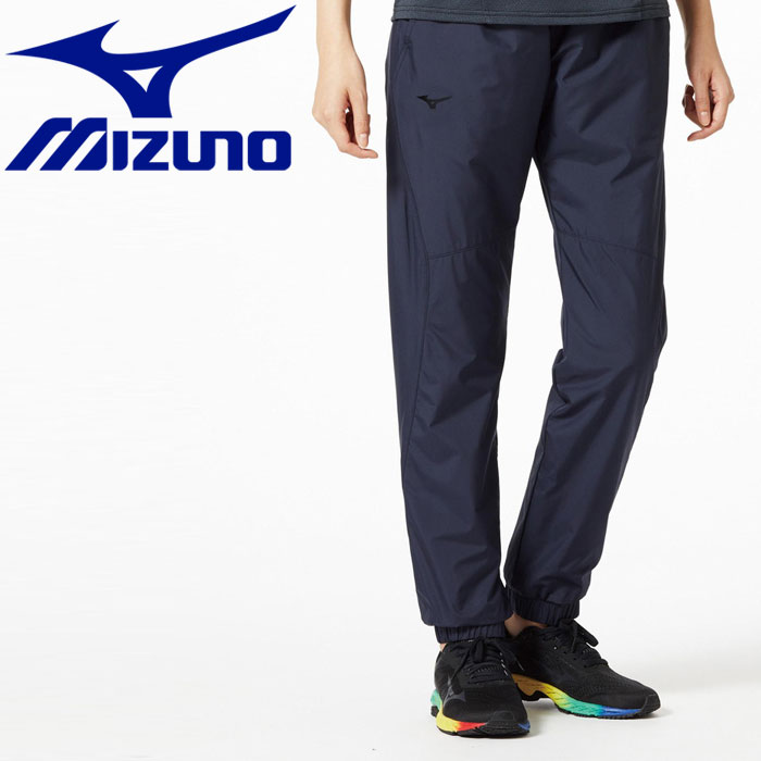 楽天市場 美津濃 ミズノ ウィンドブレーカーパンツ レディース 32mf 価格比較 商品価格ナビ