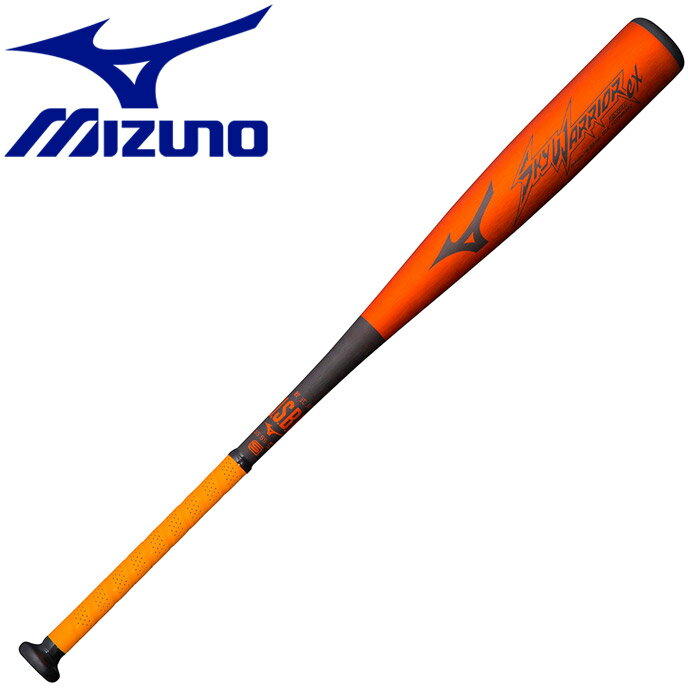 ⚾️ミズノ 軟式 金属バット SKYWARRIOR EX ZX70 ケース付 ⚾️ミズノ 軟式 金属バット SKYWARRIOR EX ZX70 ケース付（楽天