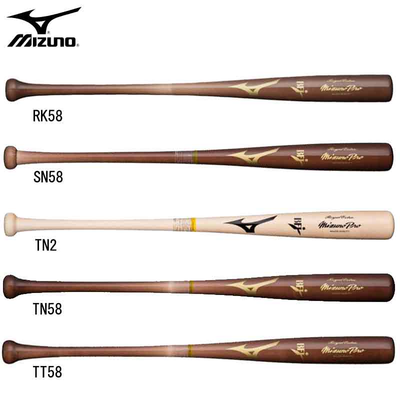 MIZUNO バット 硬式用 ミズノプロ ロイヤルエクストラ 木製 84cm 田村型/コーヒーブラウン全塗り 1CJWH17300TT TT58