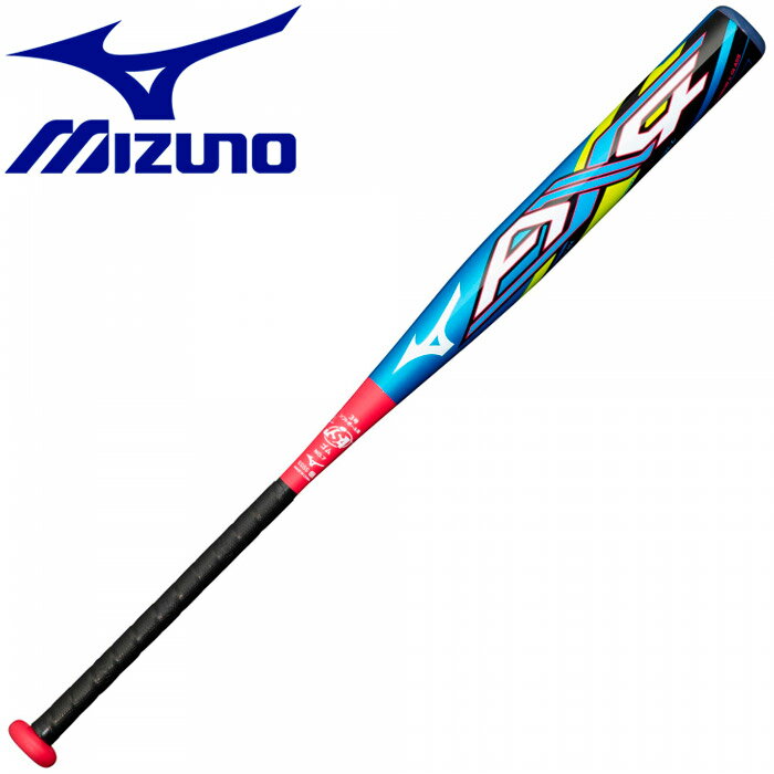 mizuno ミズノ ソフトボール用バット ミズノプロ AX4 展示会限定カラー FRP製 84cm 平均680g 3号 ゴムボール用