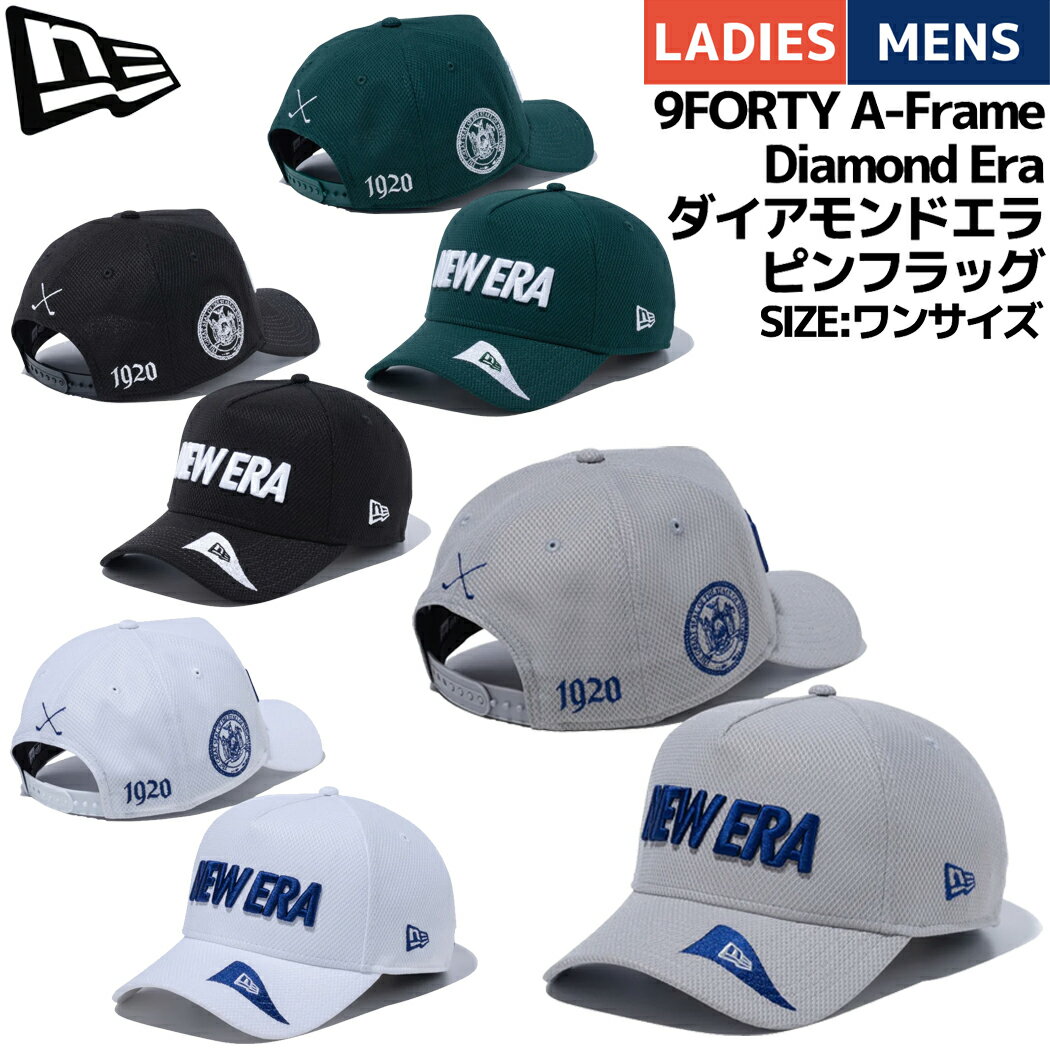 楽天市場】ニューエラジャパン(同) ニューエラ ゴルフ キャップ 9FORTY A-Frame Diamond Era ダイアモンドエラ ピンフラッグ  ホワイト 13327910 | 価格比較 - 商品価格ナビ