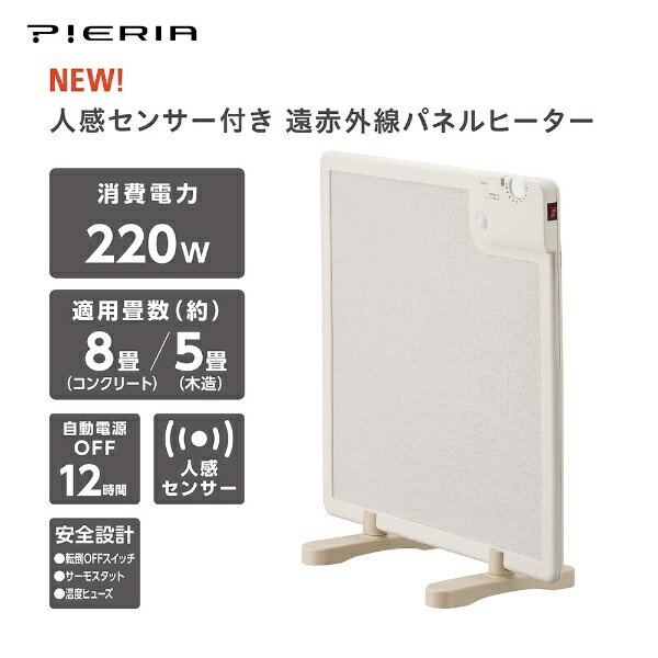 楽天市場】ドウシシャ DOSHISHA パネルヒーター PHU-021J(WH) | 価格 