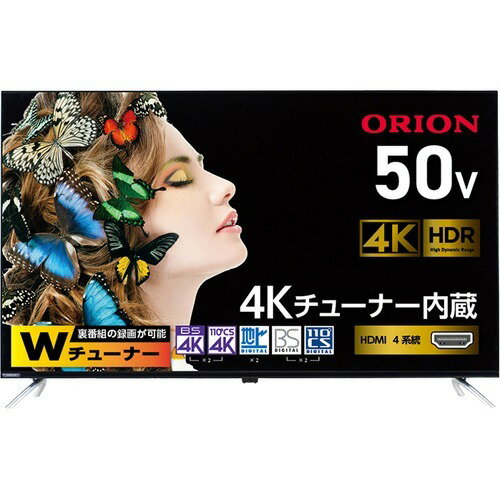 ORION 4K チューナー内蔵液晶テレビ OL50XD100
