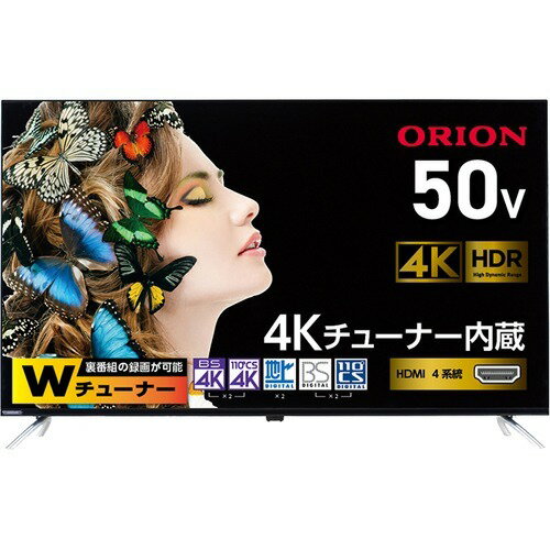 ドウシシャ  4K チューナー内蔵液晶テレビ