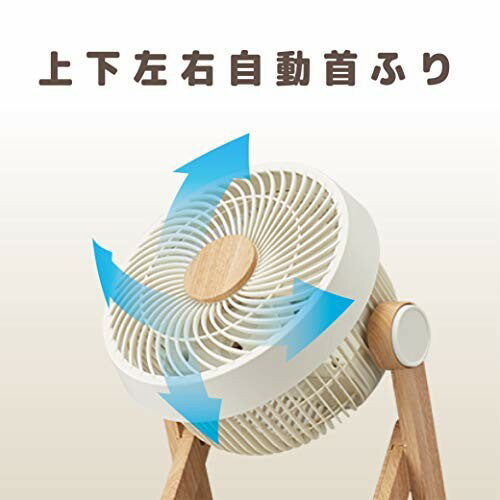 木目調DCサーキュレーター FCW-193D / WCF-1193D 木目調DCサーキュレーター FCW-193D / WCF-1193D Amazon.co.jp