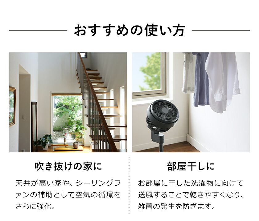 ドウシシャ リビングサーキュレーター ピエリア ホワイト FCV-230D WH Amazon | ドウシシャ リビングサーキュレーター ピエリア