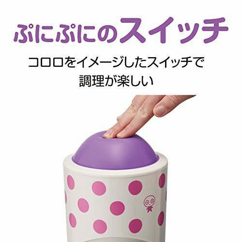 コロロおどるスイーツメーカー(1個)