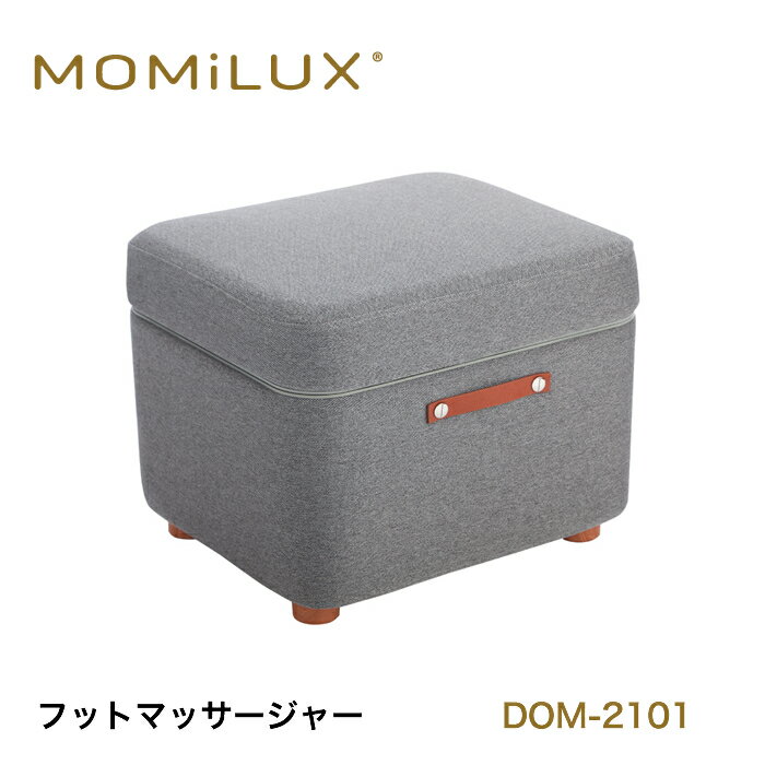 楽天市場】ドウシシャ MOMiLUX オットマン型フットマッサージ
