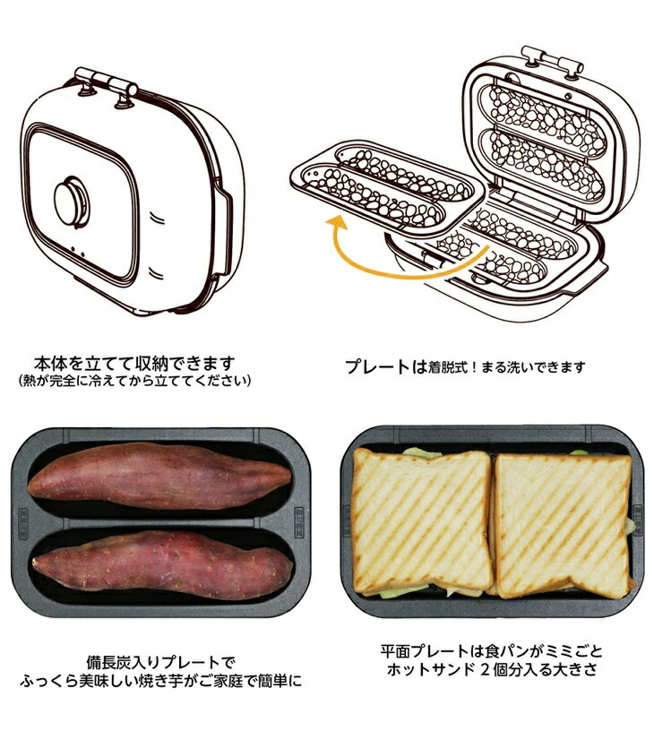 楽天市場】ドウシシャ DOSHISHA 焼き芋メーカー ブラック WFV
