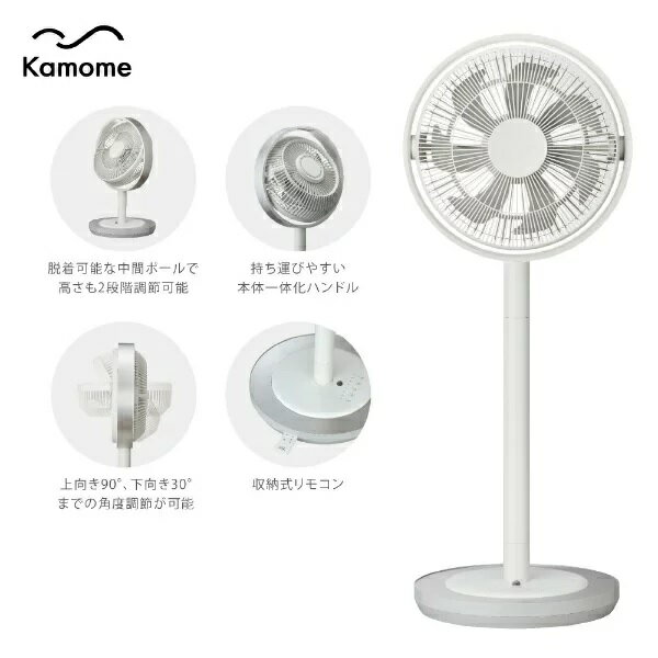 楽天市場】ドウシシャ Kamomefan リビング扇風機 WLKF-1281D(WH