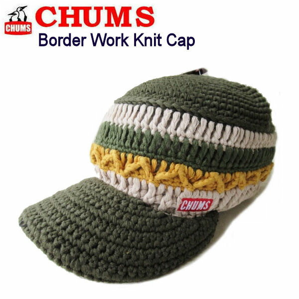 楽天市場】ランドウェル チャムス ベースボールキャップ Border Work Knit Cap Khaki Mix Free | 価格比較 -  商品価格ナビ