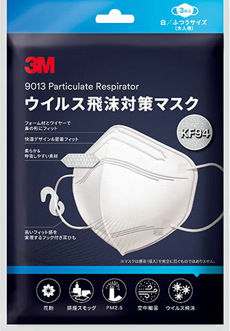 楽天市場 レックケミカル Kn95 マスク 3枚 価格比較 商品価格ナビ