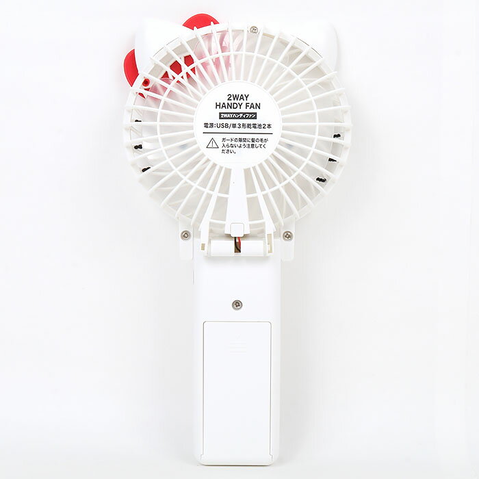 ハローキティ ハンディファン 卓上ファン 2way ピンク 平成レトロ 当時物 ハローキティ 2WAYファン ハンディファン 手持ち扇風機 卓上置き