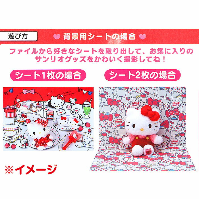 サンリオキャラクターズ 撮影背景用シート サンリオ on X: 