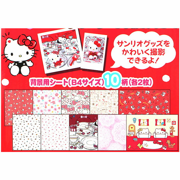 サンリオキャラクターズ 撮影背景用シート サンリオ on X: 