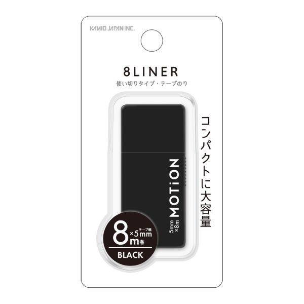 楽天市場】カミオジャパン 8ライナーテープのり ミント 206418 | 価格比較 - 商品価格ナビ