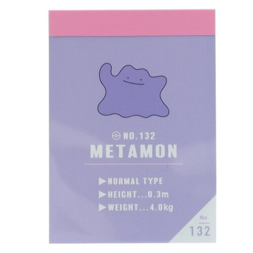 楽天市場 カミオジャパン カミオ ポケモン下敷き メタモン 価格比較 商品価格ナビ