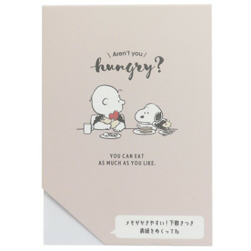 楽天市場 カミオジャパン カミオ 下敷きつきメモ スヌーピー 価格比較 商品価格ナビ