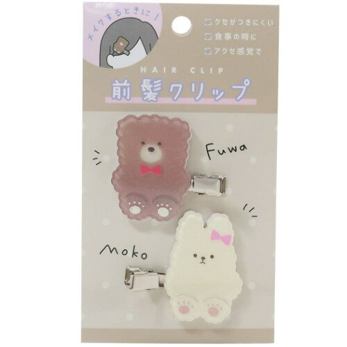 楽天市場】クラツクス 前髪クリップ クマ ウサギ 100701 | 価格