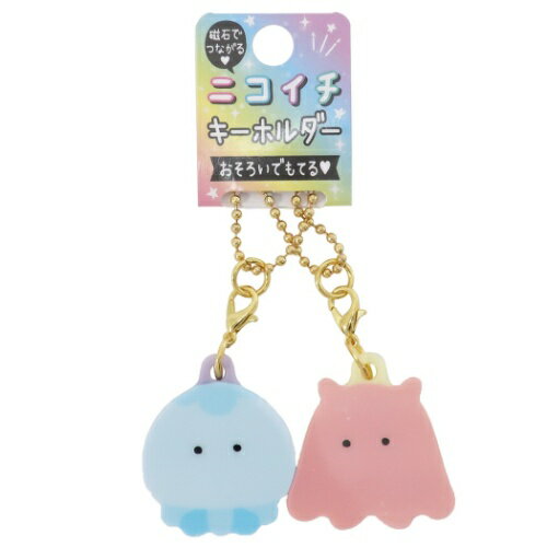 もも☆メンダコキーホルダー めんだこキーホルダー(大) その他アクセサリー もりもと まきこ